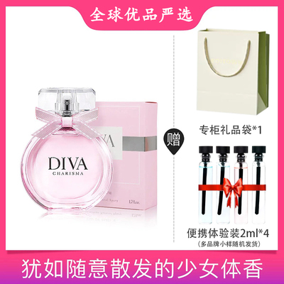 冰希黎香水娇之真我DIVA花香调