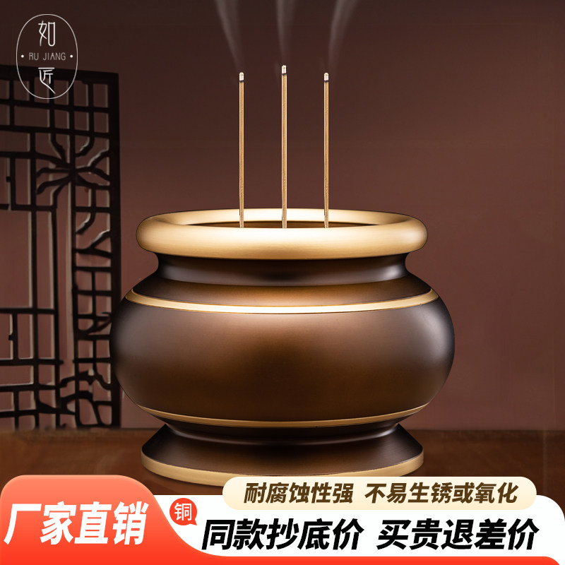 黄铜香炉家用室内佛堂供奉插香观音财爷关公上香纯铜中国风供佛大