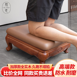佛堂拜佛垫实木拜垫跪垫家用跪凳防水皮拜椅烧香拜拜寺院佛家磕头