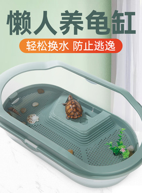 乌龟缸带晒台造景别墅饲养箱家用鳄龟巴西龟养龟专用生态缸龟箱屋