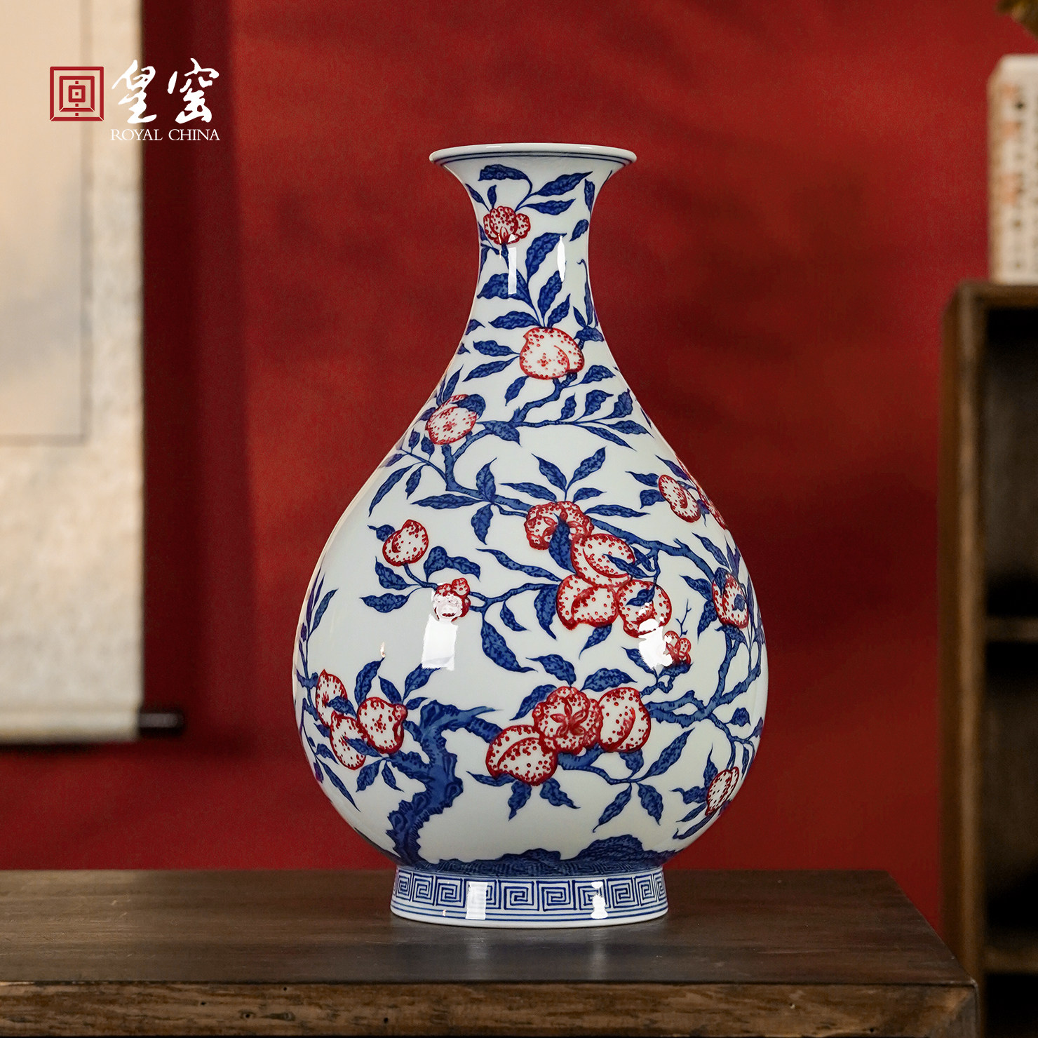 皇窑青花釉里红寿桃纹玉壶春景德镇陶瓷花瓶中式仿古客厅高档摆件