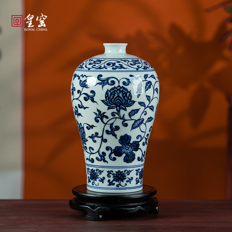 皇窑景德镇陶瓷花瓶摆件客厅插花青花瓷缠枝莲梅瓶装饰品礼盒款