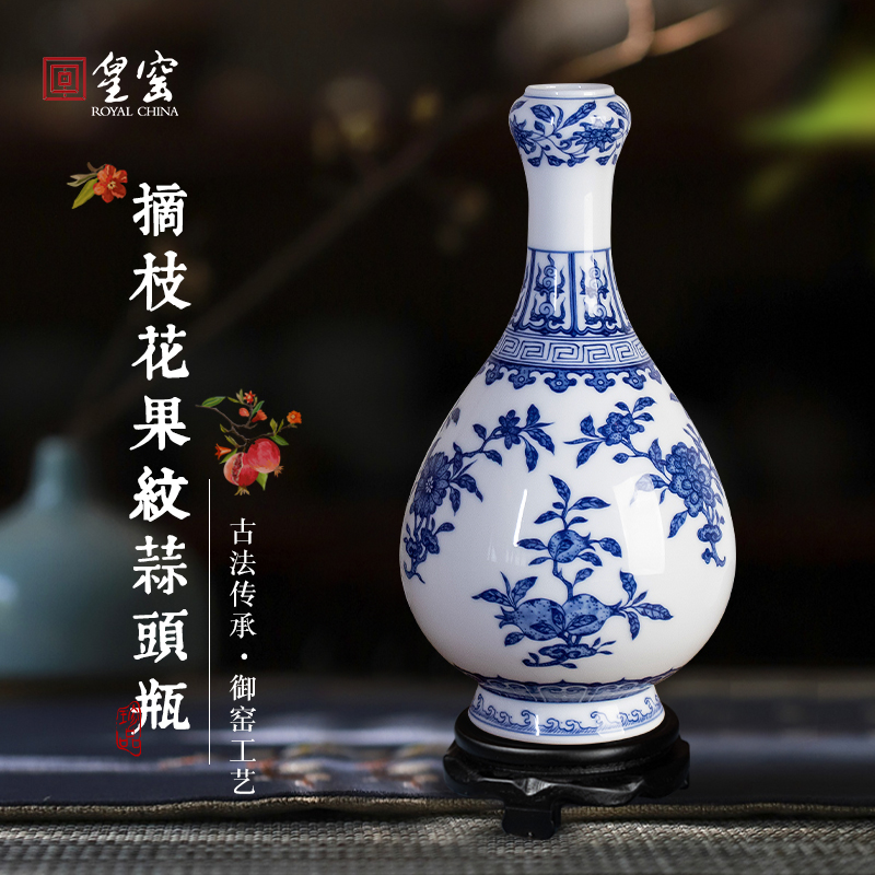皇窑中式花瓶花果纹陶瓷摆件