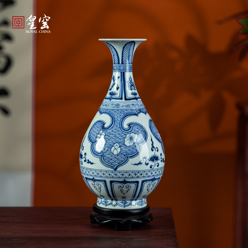 皇窑景德镇花瓶中式青花瓷玉壶春瓶手绘陶瓷家居插花客厅玄关摆件