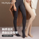米兰妮加密加厚面膜无痕打底裤 袜Ms.Myland裸感光腿神器