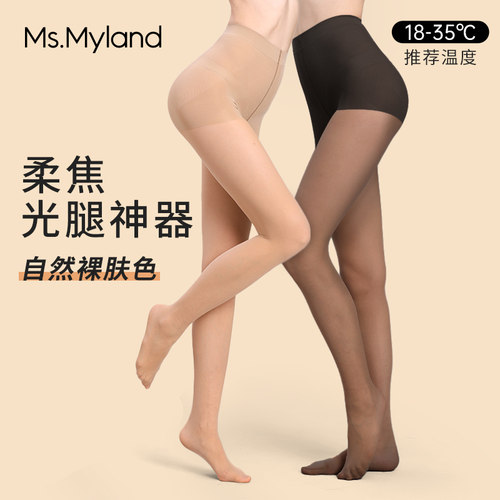 面膜级半透明弹力专柜微塑热销