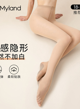 Ms.Myland80D超柔天鹅绒裤袜米兰妮秋冬打底袜巧克力丝袜光腿神器