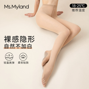Ms.Myland80D超柔天鹅绒裤 袜米兰妮秋冬打底袜巧克力丝袜光腿神器