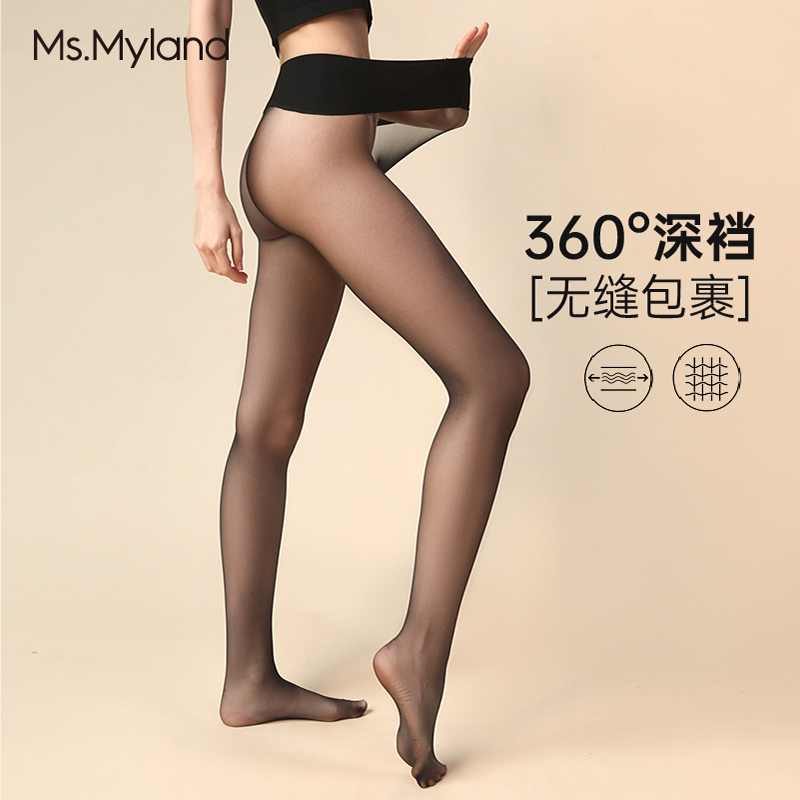 米兰妮2025春夏新款无缝不掉档