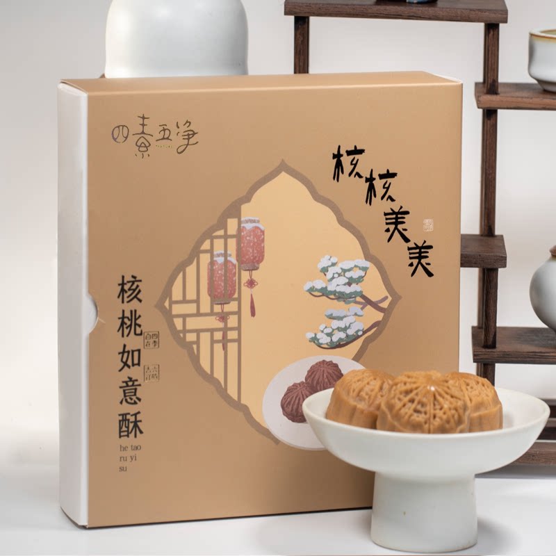 上海糕点四素五净核桃如意酥礼盒装传统糕点心零食小吃送长辈