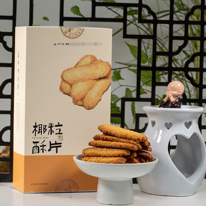 上海素斋净素椰粒酥片糕点心休闲零食曲奇饼四素五净椰子酥下午茶