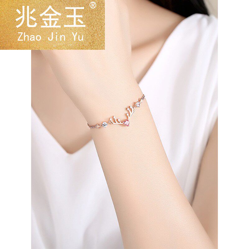 一路鹿有你手链女纯银999简约礼物送女友镶施 华洛世奇锆XL0819