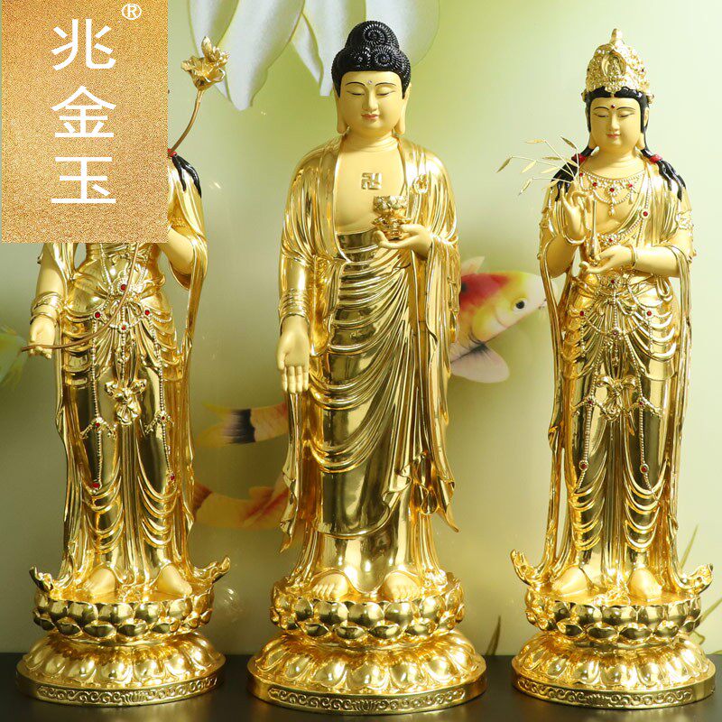 贴金西方三圣铜像纯铜阿弥陀佛像观音佛像供奉大势至摆件XL0825