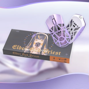 特惠套餐 万灵×MOMOKA  Mini Pro-食梦鼠 无孔+古神祭司键帽