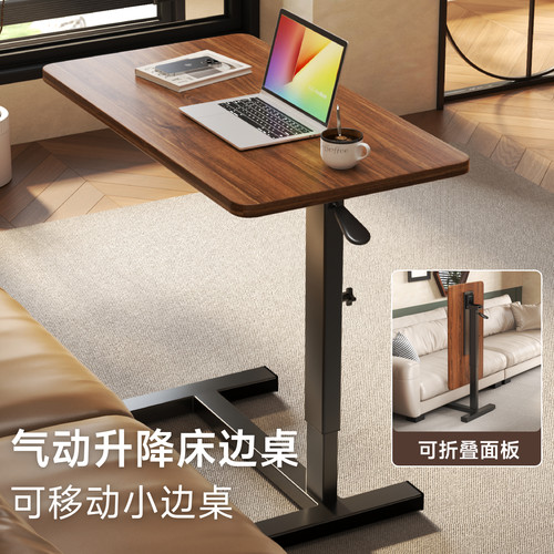 可折叠升降床边桌卧室小型家用电脑桌飘窗书桌办公桌子长方形工作