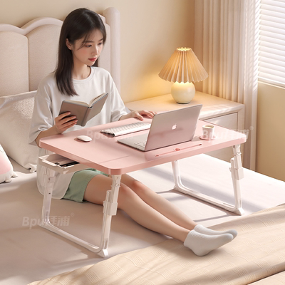 居家床上小桌子可折叠升降电脑桌