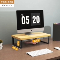 Apple, 30×20×8см