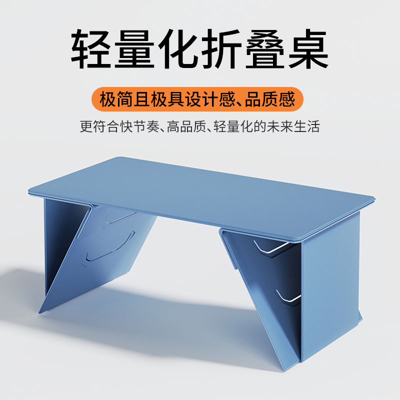 可折叠床上小桌子车上便携式办公笔记本支架儿童学习桌学生写字作