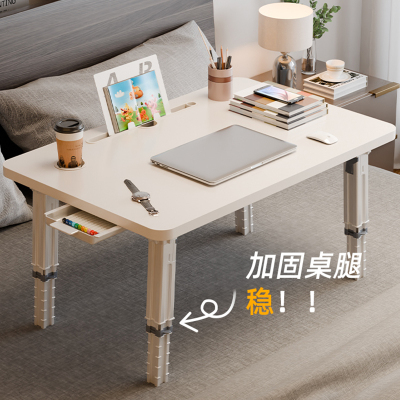 可升降免安装床上小桌子折叠桌