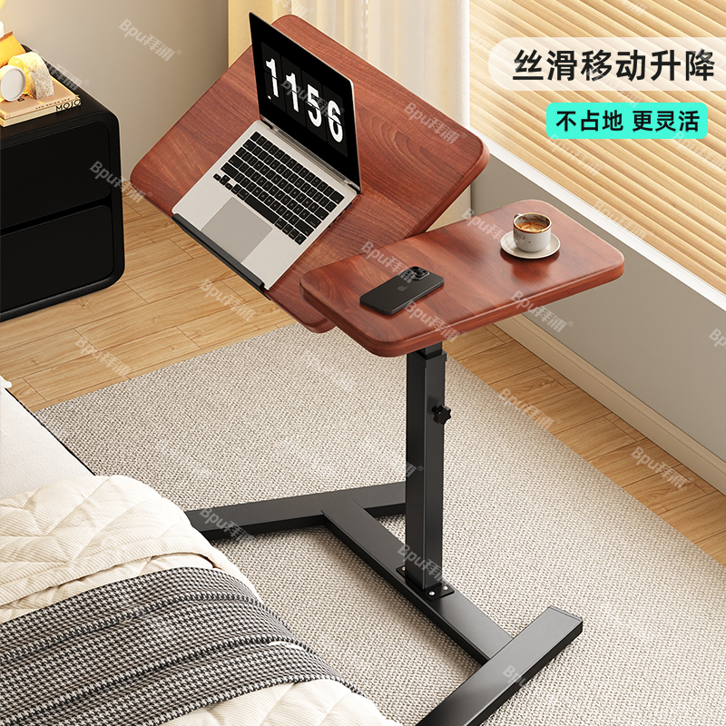 多功能任意讲课桌随心移动升降