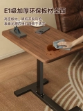 Таблица прикроватного может перемещать подъемный компьютерный стол на диване дивана на диване дивана на диване стола, домашний спальня для кровати, кровати, столик, стол может переместить стол, маленький простой арендованный дом девушки. стол