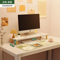 Белый, 55×20×9см