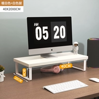 Белый, 40×20×8см