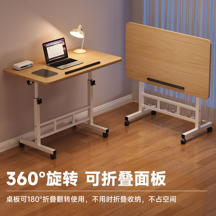 床边桌可移动升降电脑桌家用办公桌学生学习桌写字桌客厅沙发边几女生简约小书桌带轮出租屋可折叠懒人小桌子