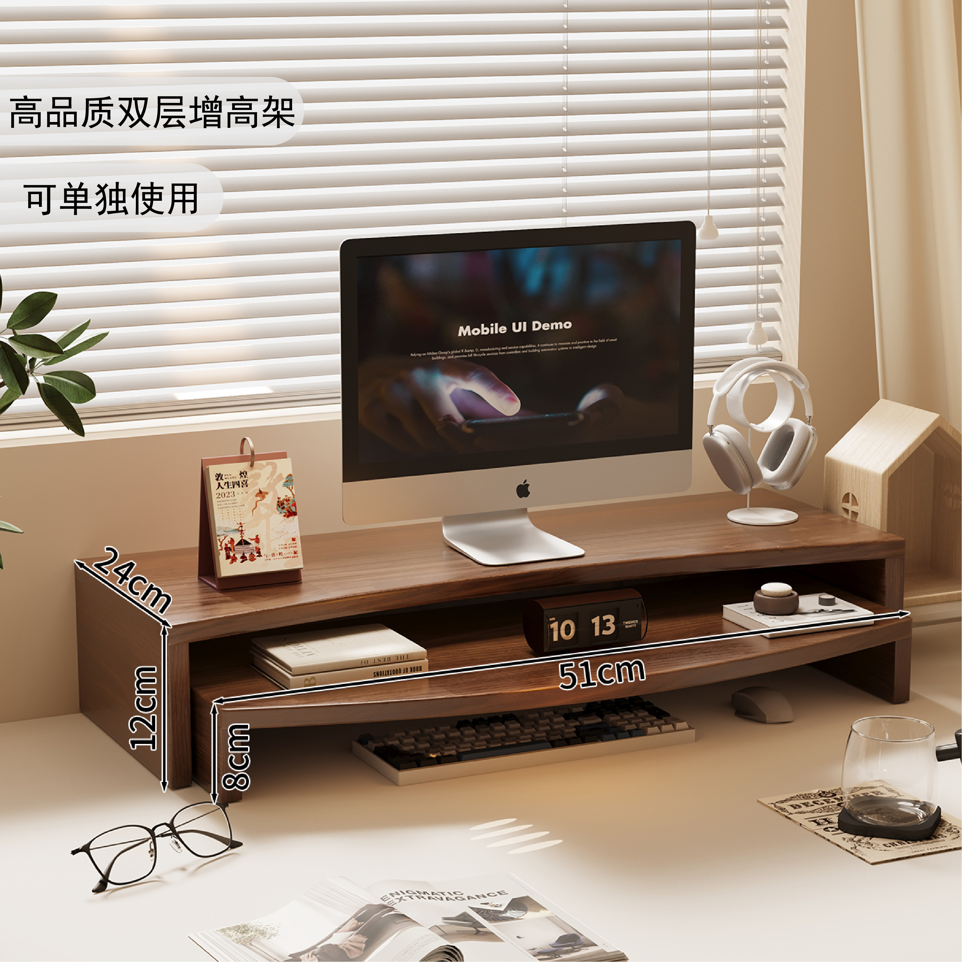 双层增高架办公置物好物