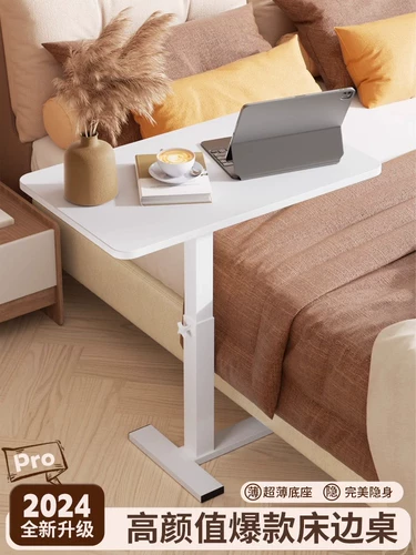 Прикроватная тумбочка, съемный прикроватный столик для дивана в гостиной, письменный стол для домашнего офиса, рабочий стол, офисный стол на колесиках, компьютерный стол, прикроватная тумбочка для спальни, письменный стол в общежитии, простой складной столик.