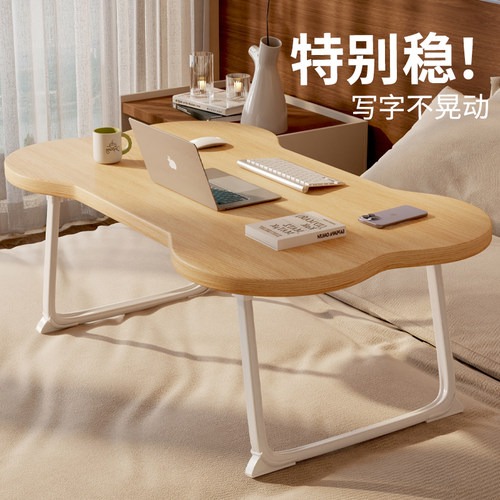拜浦床上小桌子可折叠电脑支架居家办公小桌板卧室飘窗桌宝宝阅读