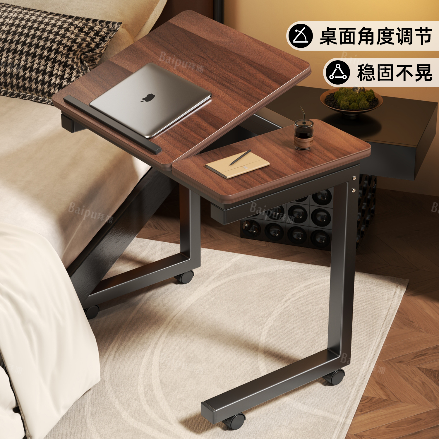 舒适随行可移动床边桌可升降桌板
