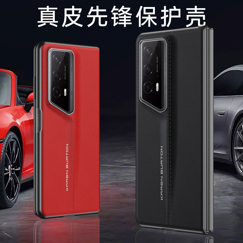 原装正品适用荣耀magicv2rsr保时捷手机壳真皮全包新款MagicV2RSR折叠屏超薄防摔后盖保护套honor华为网红男