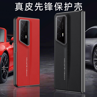 原装正品适用荣耀magicv2rsr保时捷手机壳真皮全包新款MagicV2RSR折叠屏超薄防摔后盖保护套honor华为网红男