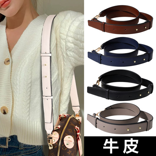 麦兰芬英国牛皮咖啡色包带配件