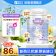 咨询更优惠 纽瑞滋格格高儿童奶粉800g 1罐青少年奶粉24年9月产