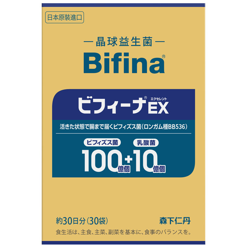 森下仁丹ex晶球益生菌日本进口冻干粉成人女性老年调理肠胃bifina