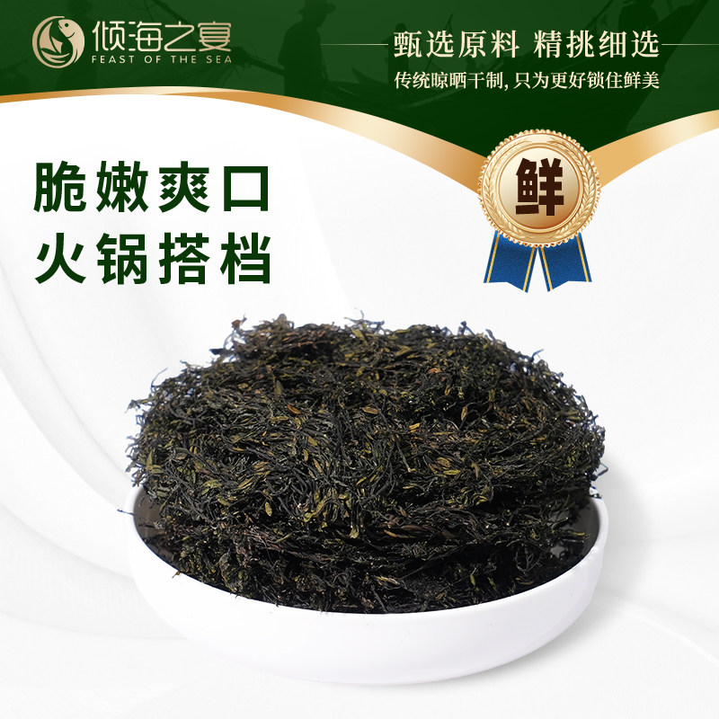 倾海之宴鞭炮笋海笋长寿菜图片