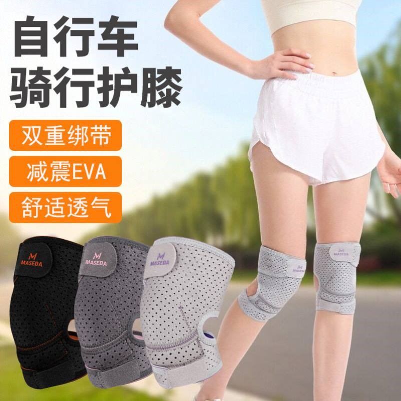 骑行运动护膝防风男女膝盖关节保护双重绑带减震透气自行车护膝