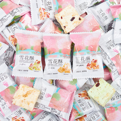 蔓越莓雪花酥饼干休闲零食