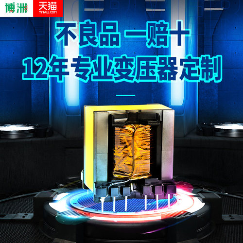led打样电感生产厂家驱动变压器