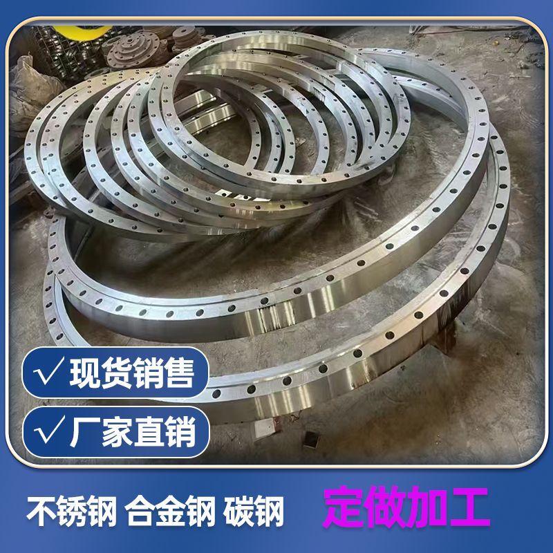 平焊接法兰片铁盘圆形异