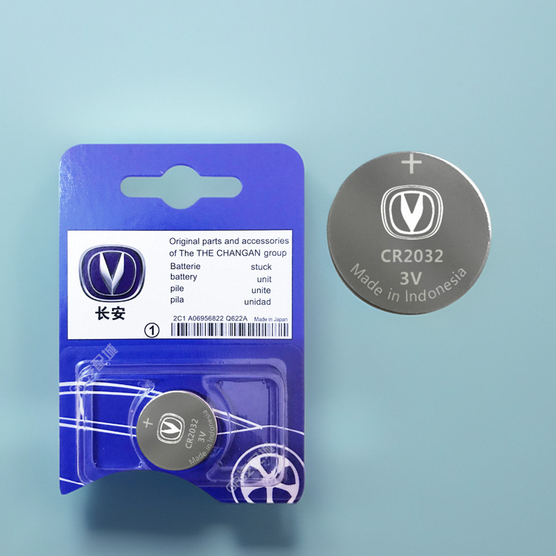 长安电池原装CS75CS55CS35CS15悦翔V5V7CX70逸动汽车钥匙遥控器电