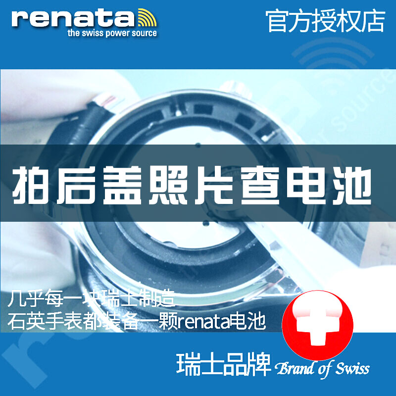 GA-1100/110/100手表电池GG1000小泥王5081 5146 Bem506适用GBA40