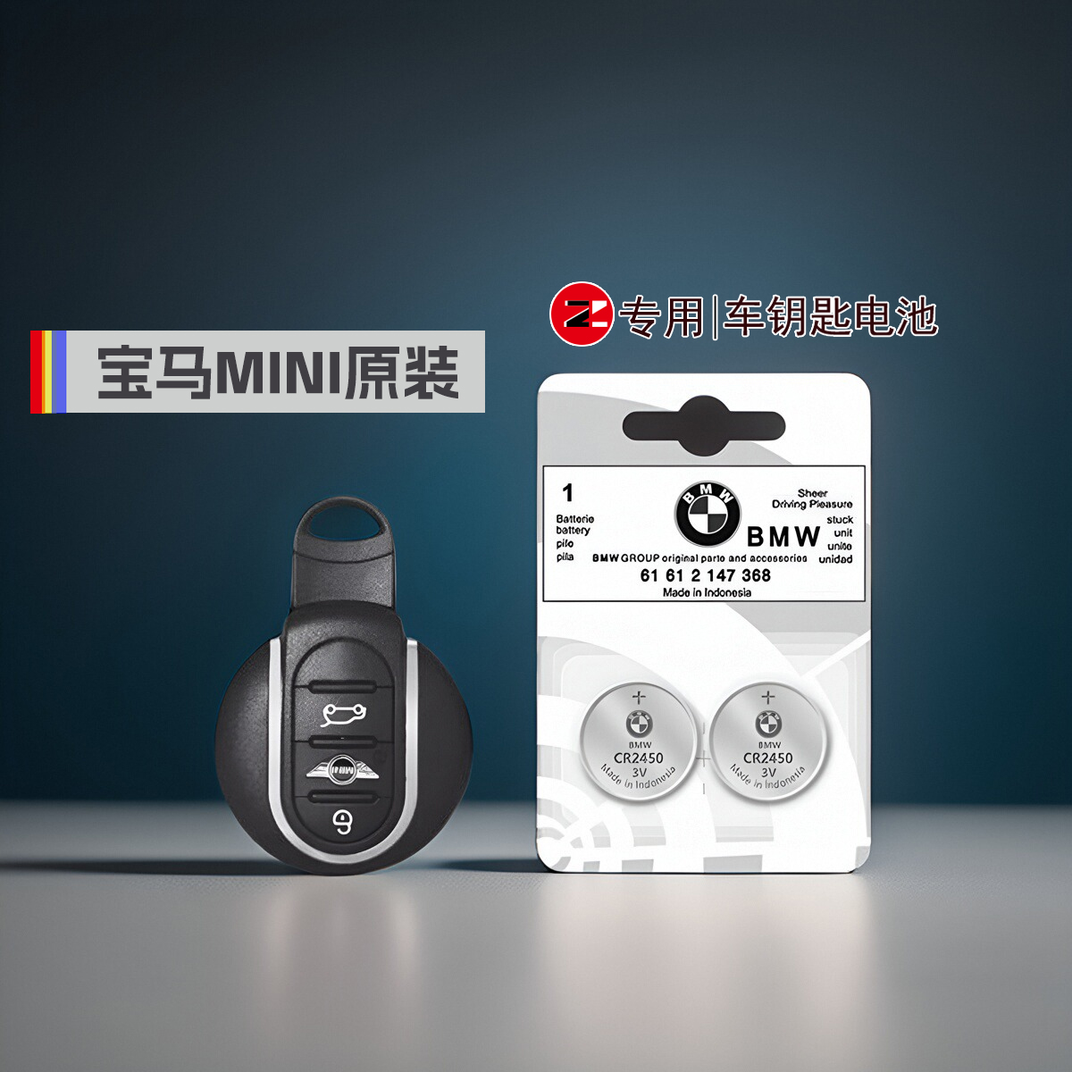 汽车遥适用原装宝马1 3 4 5 7系 X3控器钥匙电池CR2450X4 M3