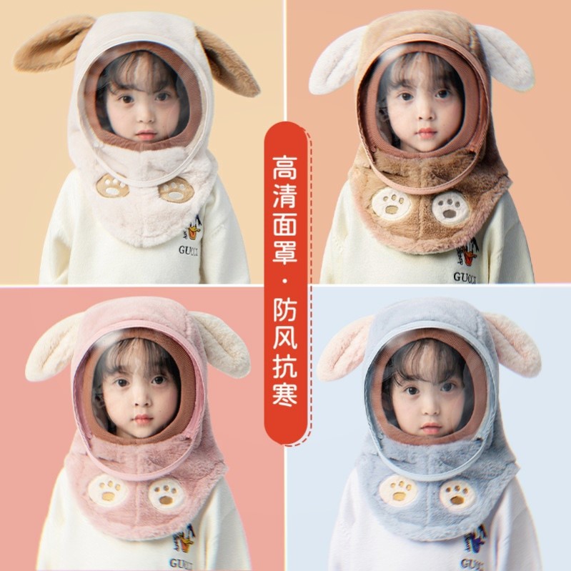 儿童防护一体帽女宝帽子2025冬款骑车头套挡风保暖毛绒面罩防风厚