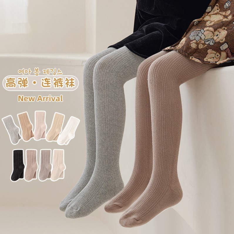 儿童打底裤春秋纯棉女童针织连裤袜韩版纯色百搭女宝宝打底袜秋季