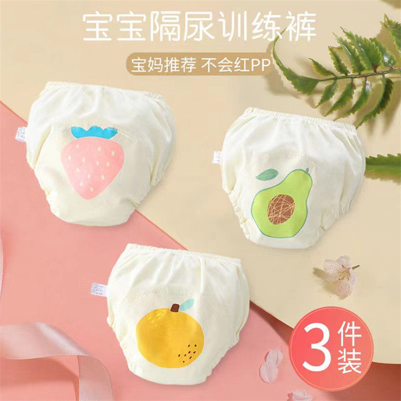 尿尿训练裤婴儿学尿女宝戒尿不湿如厕夏季隔尿内裤防水夜用戒尿片