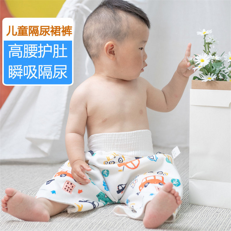 隔尿裤夏晚上隔尿裙夏季超薄男宝防尿床神器宝宝夏天睡觉尿布。图片