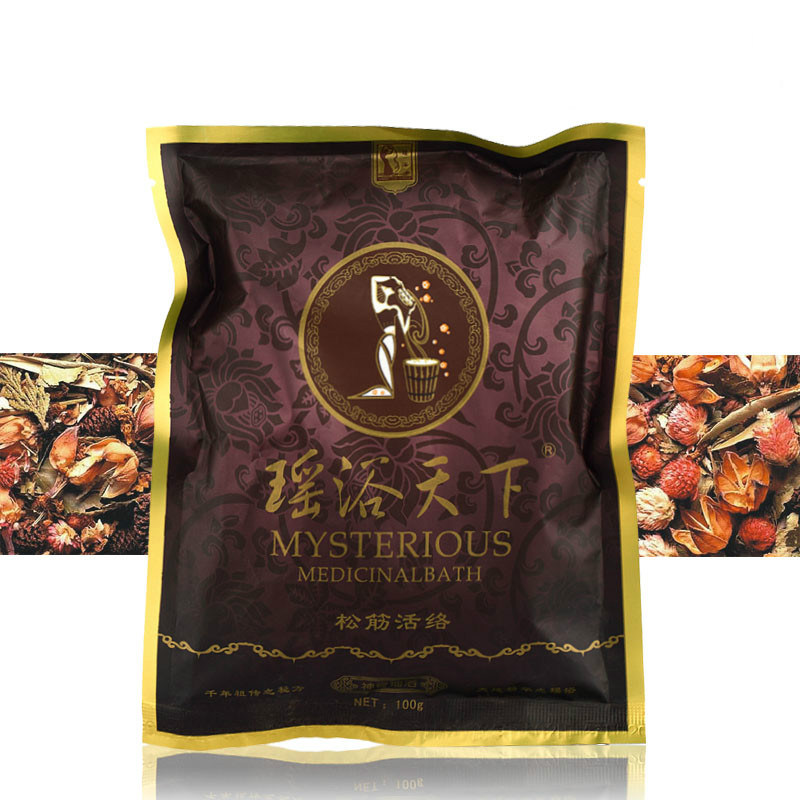 瑶浴天下广州20年老品牌正品保证